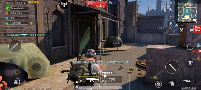 和平精英免费科技软件v3.0免费版 - 高适配无封号